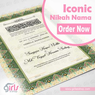 Iconic NikahNama with Frame – Design 12
