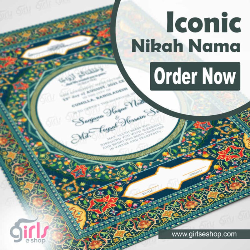 Iconic Nikahnama With Frame - Design 13