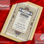 Customized Wedding Contract - Design 18