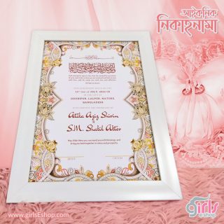 Customized Wedding Contract – Design 14