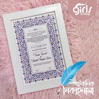 Iconic NikahNama - Design 66