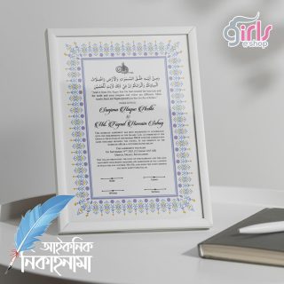 Iconic NikahNama Design 72