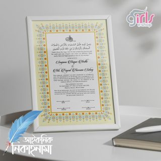 Iconic NikahNama Design 73