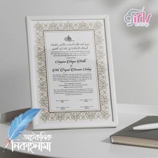 Iconic NikahNama Design 76