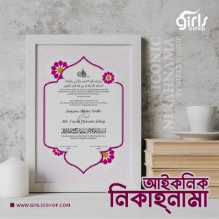 Iconic NikahNama - Design 63